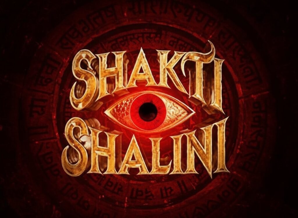 Shakti Shalini films