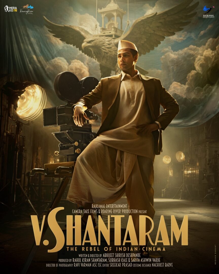 Siddhant Chaturvedi V. Shantaram