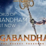 Mahesh Babu Unveils Nagabandham