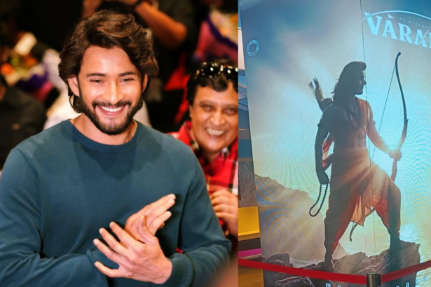 Mahesh Babu’s Lord Ram Look from Guntur Theatre, Sends Fans into a Frenzy Ahead of SS Rajamouli’s ‘Varanasi’