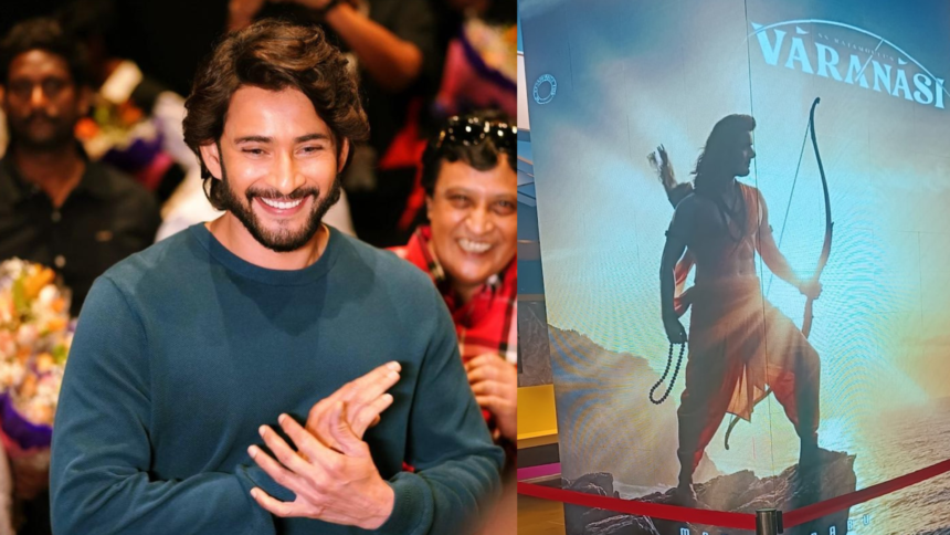 Mahesh Babu’s Lord Ram Look from Guntur Theatre, Sends Fans into a Frenzy Ahead of SS Rajamouli’s ‘Varanasi’