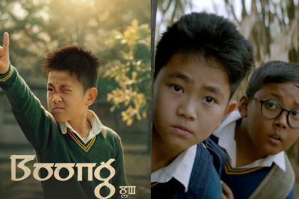 BAFTA-Winning Film Boong Returns to Theatres on March 6 with Wider Release, New Poster Out