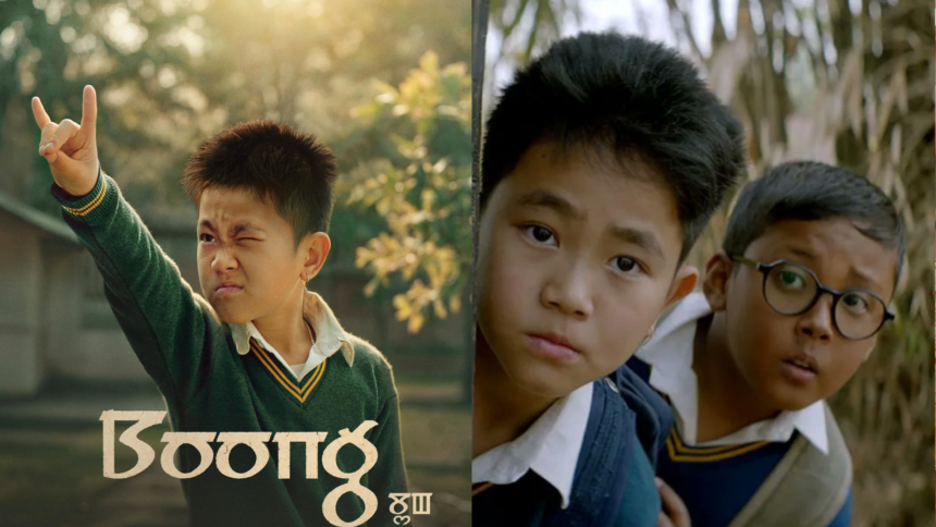 BAFTA-Winning Film Boong Returns to Theatres on March 6 with Wider Release, New Poster Out