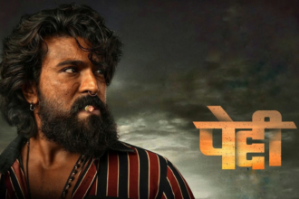 Peddi Teaser: Ram Charan Turns Fierce Pehelwan in Power-Packed Birthday Reveal Ahead of April 2026 Release